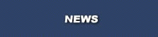 新聞資訊 NEWS